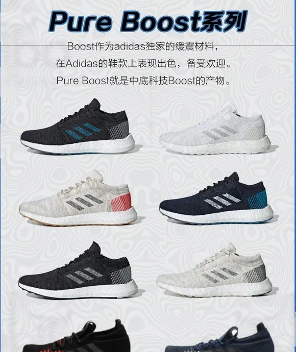 Adidas阿迪达斯全系列鞋型大汇总（三叶草篇上）