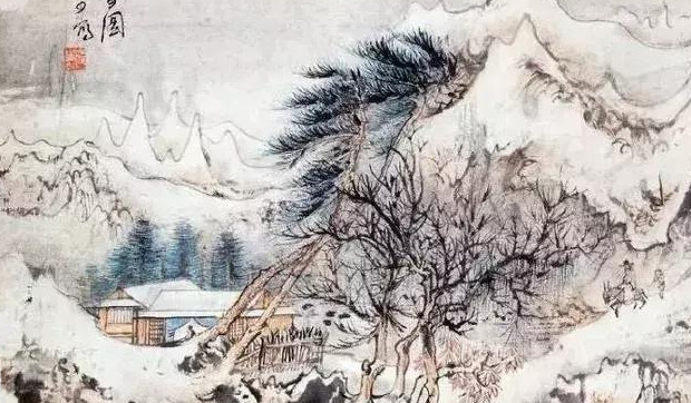 陆俨少绘画技巧【风，雪，雨，雾丝的画法】