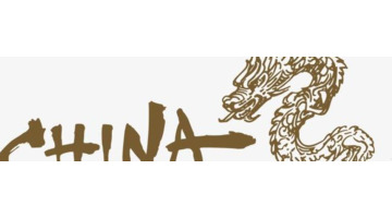 中国的英文China的由来【中国为什么叫&ldquo;Chine&rdquo;?】