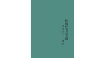 不争不抢的高级文案【那些看似佛系的发圈文案】