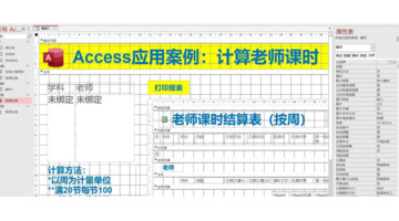 VBA的作用和学习方法【VBA有什么用？】