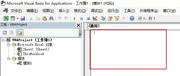  VBA 编辑器【如何打开 VBA 编辑器】