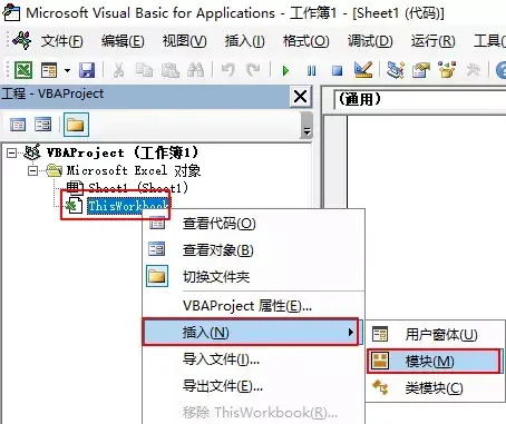  VBA 编辑器【如何打开 VBA 编辑器】