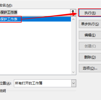  VBA 编辑器【如何打开 VBA 编辑器】