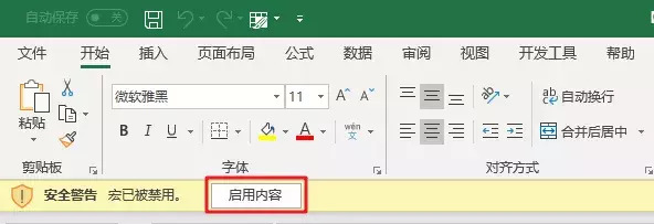  VBA 编辑器【如何打开 VBA 编辑器】