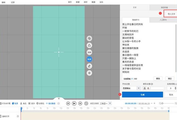 拍抖音怎么加文字上去【如何快速给视频加字幕？】