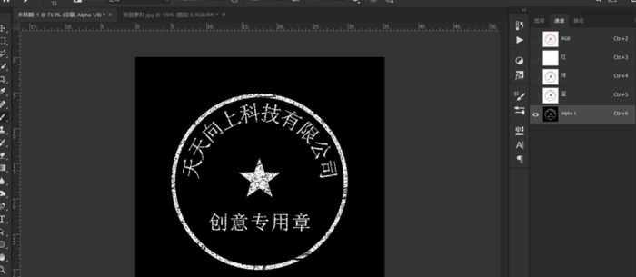 掌握路径文字的使用方法【学习制作一个圆形印章】】