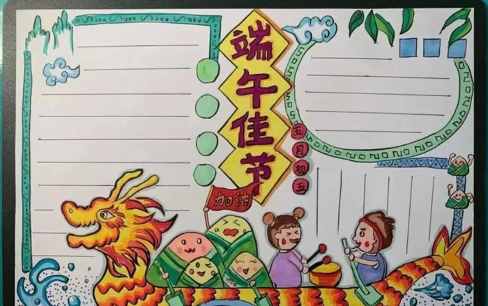 端午节古诗词及经典好句【端午节的诗词名句】