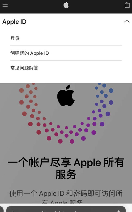 注册国内Apple ID【如何注册外服苹果AppleID】