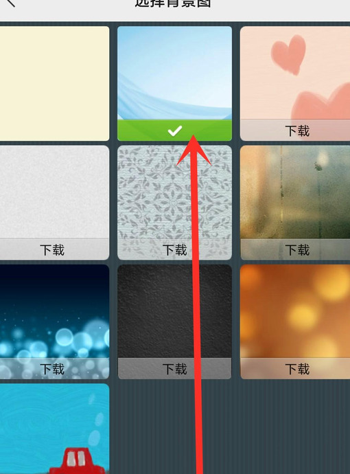 怎样才能快速将聊天背景设置成自己喜欢的呢？【微信聊天背景怎样才能换成自己喜欢的背景？】