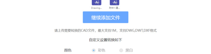 CAD与PDF的关系【CAD如何转PDF】