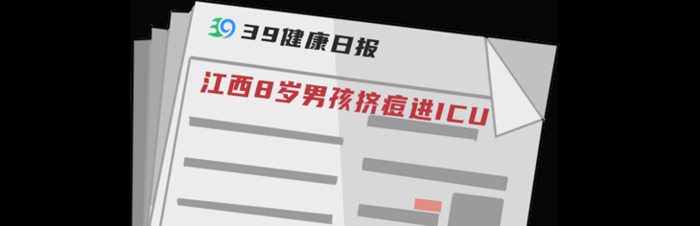 不同部位的痘痘，暗示不同的身体问题【不同部位的痘痘，如何处理？】