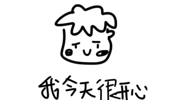 简笔画沙雕可爱的小头像【简笔画漫画小头像】