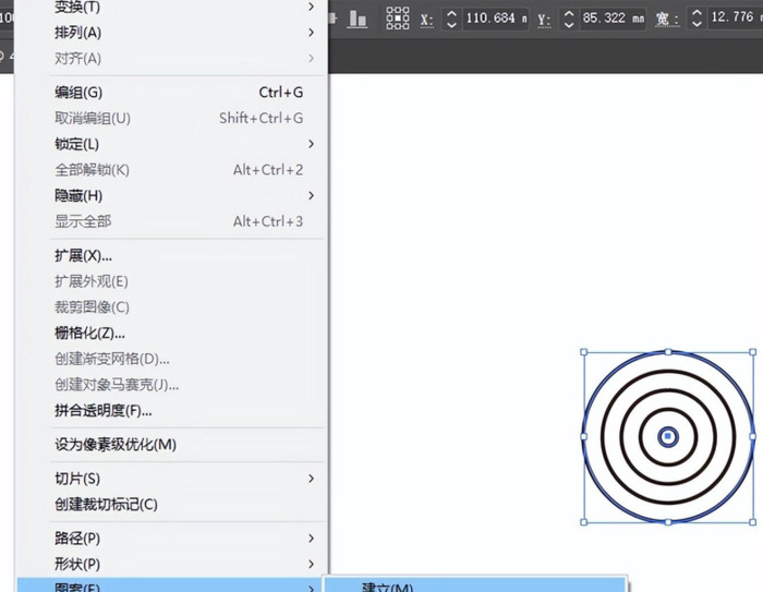 AI小技巧【Ai软件操作实用小技巧】