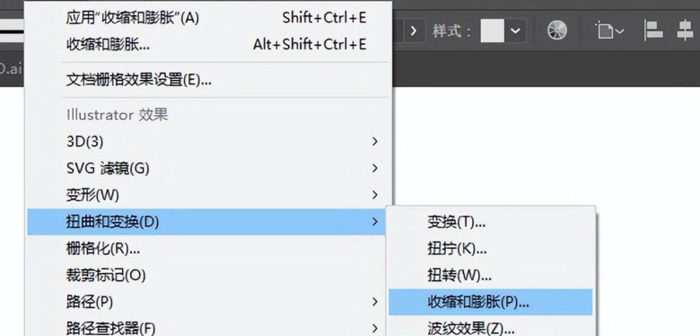 AI小技巧【Ai软件操作实用小技巧】