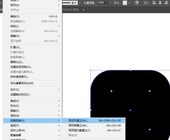 AI小技巧【Ai软件操作实用小技巧】