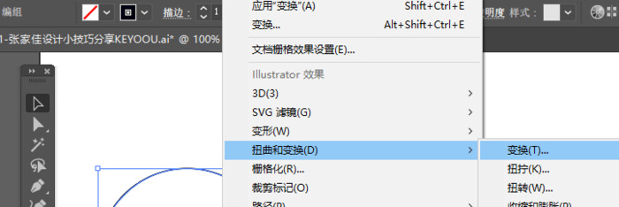 AI小技巧【Ai软件操作实用小技巧】