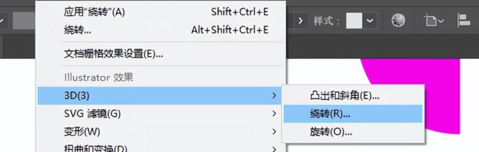 AI小技巧【Ai软件操作实用小技巧】