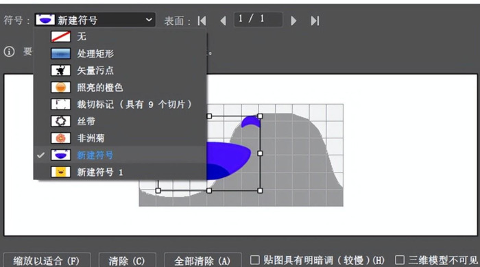 AI小技巧【Ai软件操作实用小技巧】