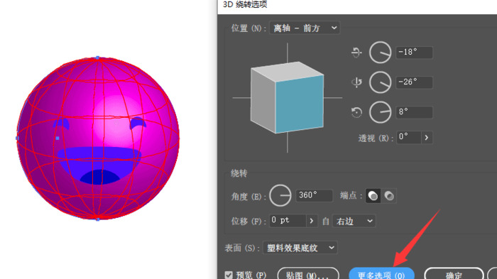 AI小技巧【Ai软件操作实用小技巧】