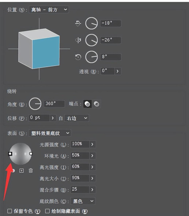 AI小技巧【Ai软件操作实用小技巧】