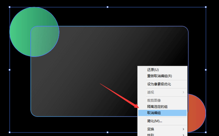 AI小技巧【Ai软件操作实用小技巧】