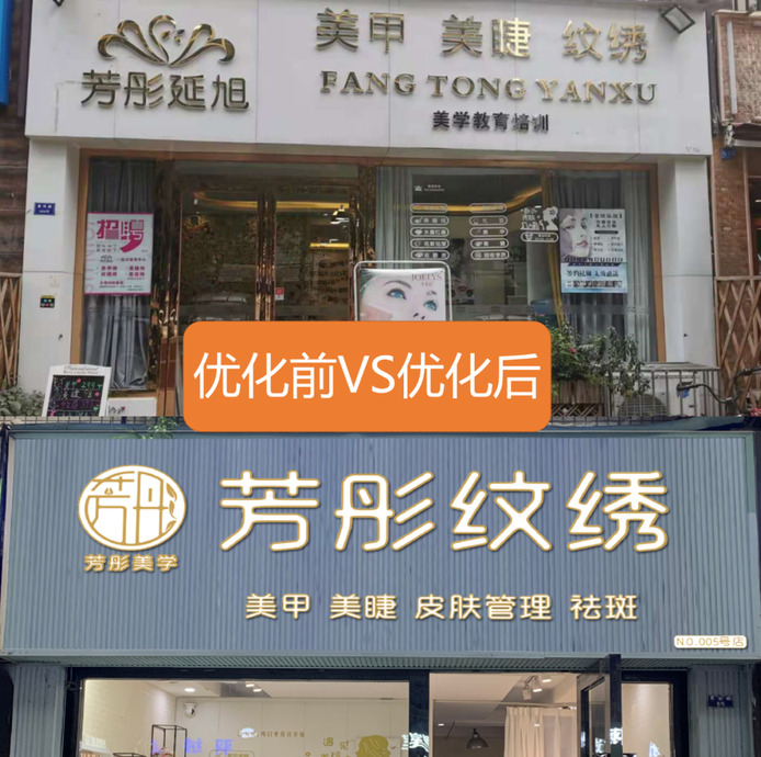 实体门店的流量入门在哪里？【如何获取流量以及更好地实现宣传推广】