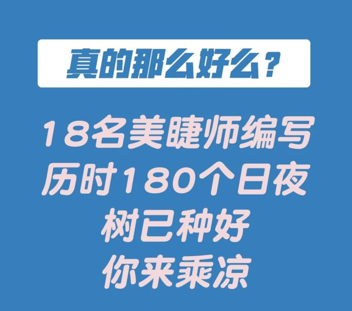 嫁接提前告知顾客的8大注意事项【嫁接前注意事项】