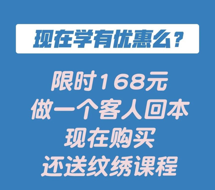 嫁接提前告知顾客的8大注意事项【嫁接前注意事项】