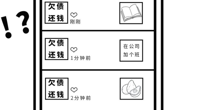 如何机智地催别人还钱？【怎么不动神色的催别人还钱】