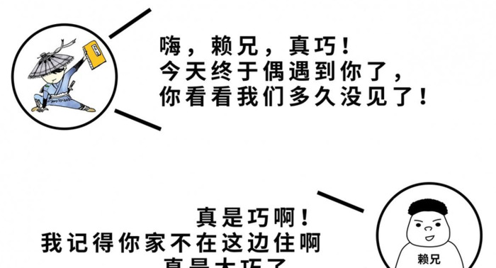 如何机智地催别人还钱？【怎么不动神色的催别人还钱】