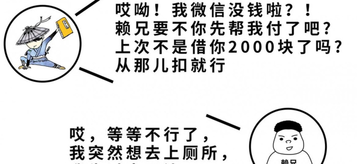 如何机智地催别人还钱？【怎么不动神色的催别人还钱】