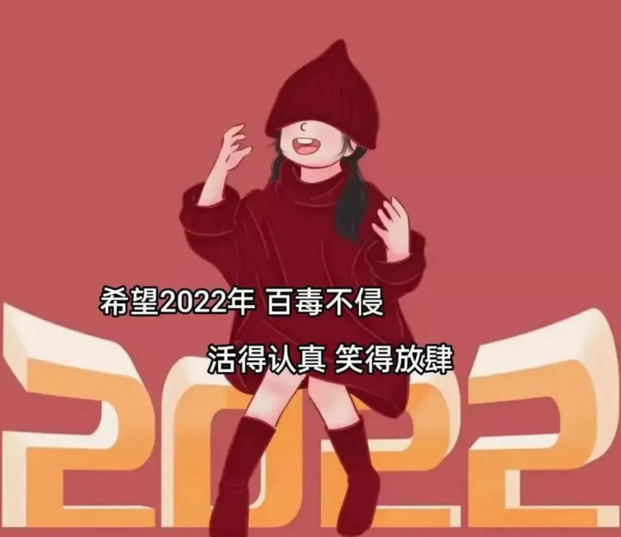 2022年祝福语句句暖心【祝福语2022简短暖心短句】