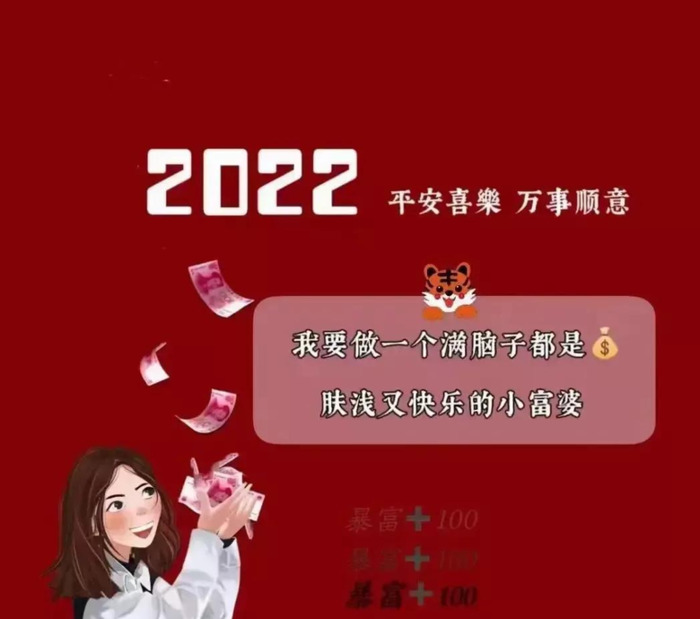 2022年祝福语句句暖心【祝福语2022简短暖心短句】