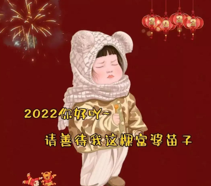 2022年祝福语句句暖心【祝福语2022简短暖心短句】