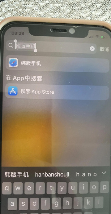 关于iPhone可能你不知道的冷知识【关于iPhone你不知道的一些事】