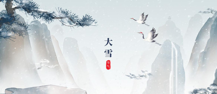 大雪节气特别暖心的祝福语