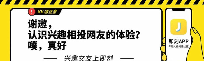 交友文案怎么写吸引人【沟通年轻人的文案怎么写？】