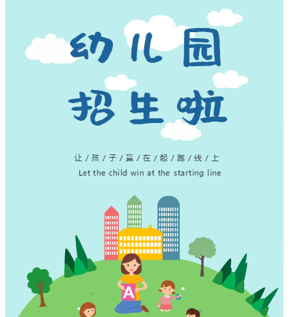 幼师在工作中做设计相关的内容时该怎么办？【幼师可以用菲果在线平面设计做什么？】