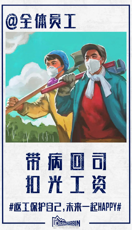 “口罩”系列疫情公益海报【感人又创意十足的海报】