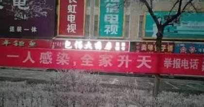 抗疫文案励志【民间花式抗疫文案大赏】