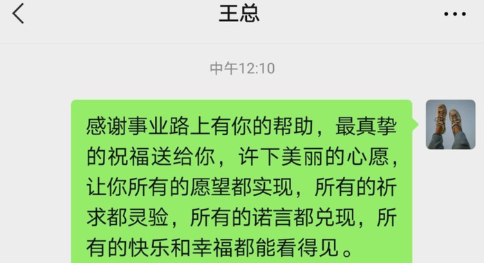 老丈人生日祝福语简短精辟【老丈人生日祝福语简短独特】