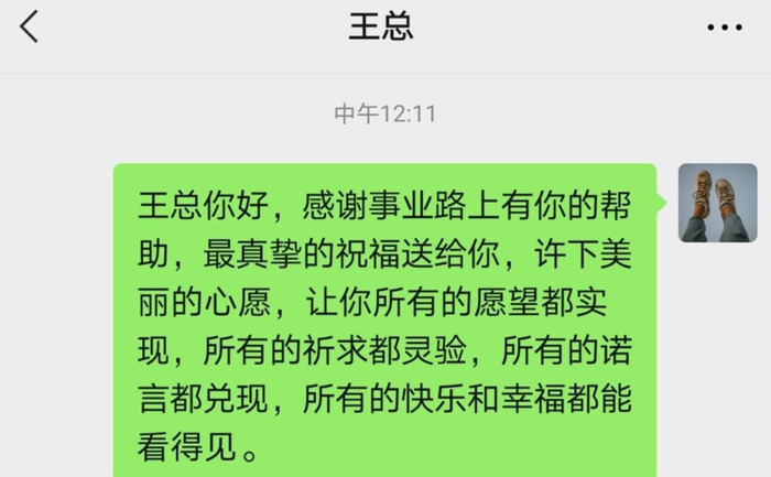 老丈人生日祝福语简短精辟【老丈人生日祝福语简短独特】