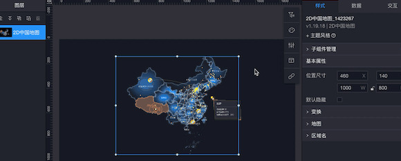 大数据可视化图表的类型【最常见的图形类型使用方式】