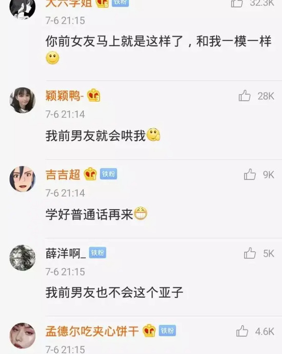 如何霸气回怼渣男经典语录？【如何得体的赞美他人，让他人和自己都愉快呢？】