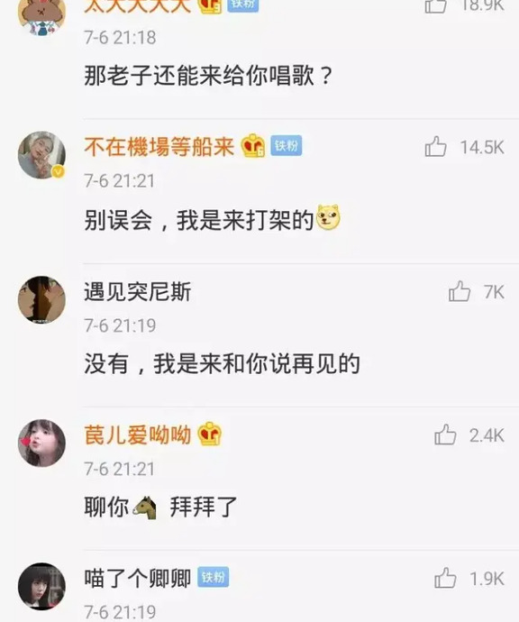 如何霸气回怼渣男经典语录？【如何得体的赞美他人，让他人和自己都愉快呢？】