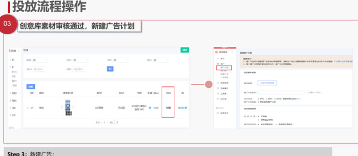 抖音视频广告的制作方法【视频制作的的功能演示】