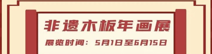 2022年年画简单又漂亮【2022年年画简单】