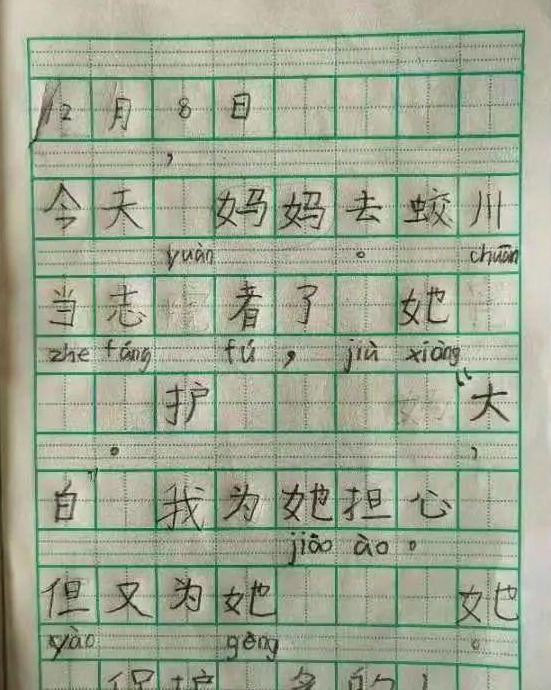 温暖的事例素材【温暖的事例素材100字】