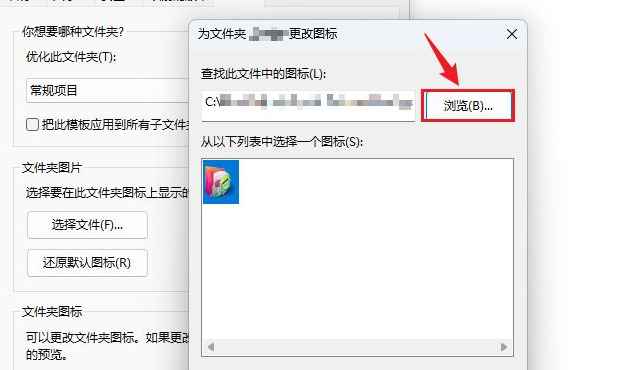 文件夹图标更改【文件夹图标改成图片】